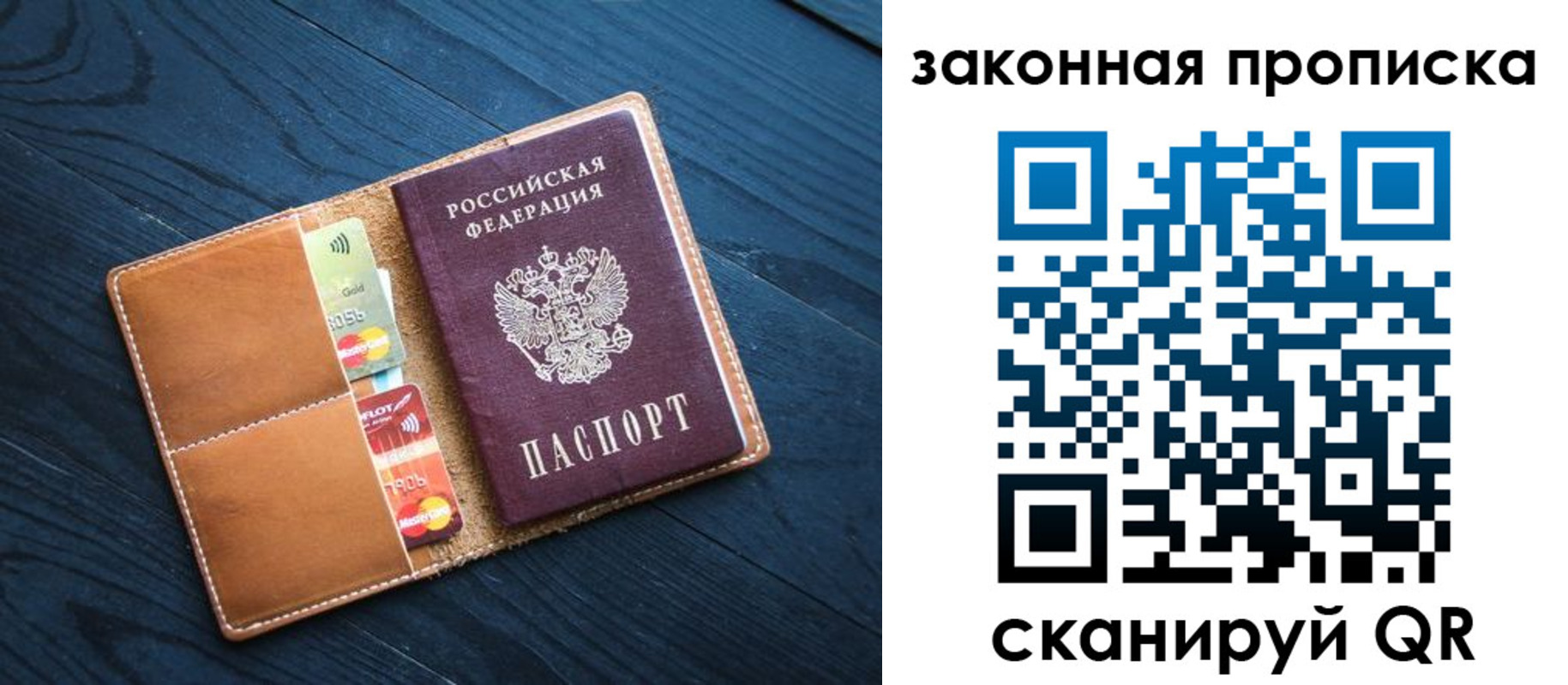 регистрация для дет. сада в Курске